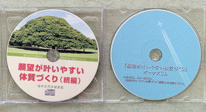 dream2_cd